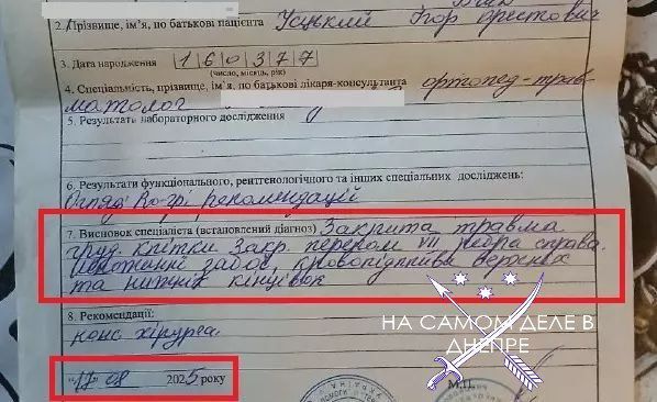 Упыри не останавливаются. На счету убийц из ТЦК и учебных центров не одна сотня замученных людей: Игоря отправили в учебку в Ровно Упыри не останавливаются. На счету убийц из ТЦК и учебных центров не одна сотня замученных людей: Игоря отправили в учебку в Ровно