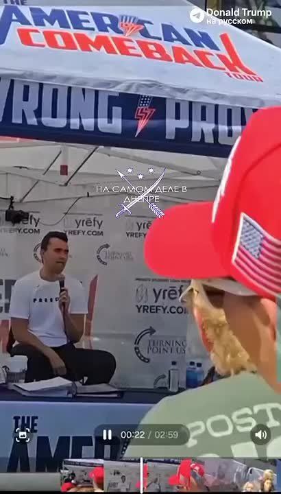 Вчера в США убили главного активиста движения MAGA