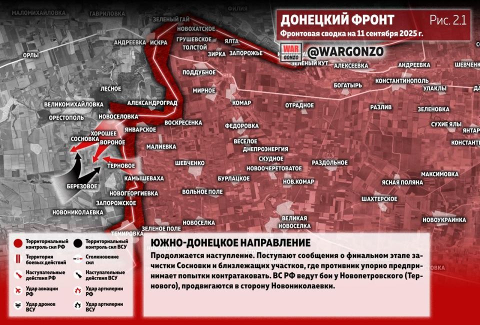 WarGonzo: Фронтовая сводка на утро 11.09.25 WarGonzo: Фронтовая сводка на утро 11.09.25