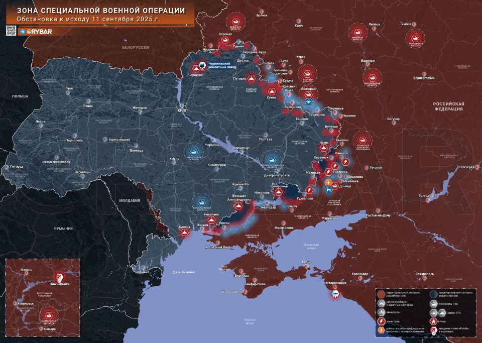 Хроника специальной военной операции