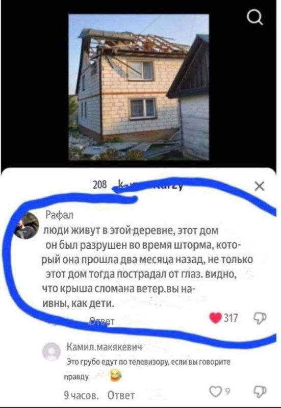 Провокация не удалась. Даже последнему дебилу ясно, что история с дронами в Польше шита белыми нитками Провокация не удалась. Даже последнему дебилу ясно, что история с дронами в Польше шита белыми нитками