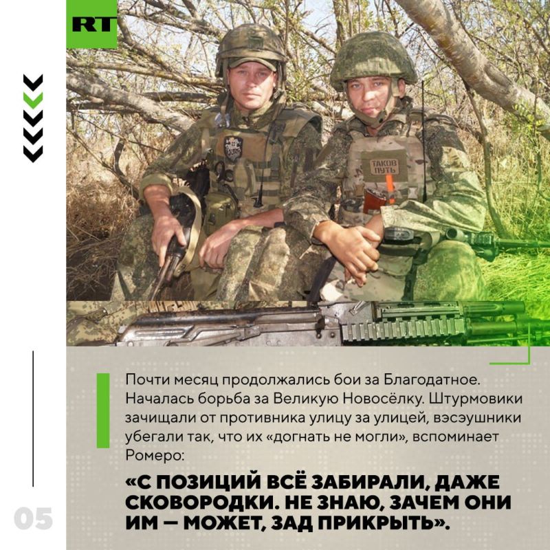 Отбивал посадки у противника на границе с Днепропетровской областью, участвовал в боях за Великую Новосёлку (ДНР), подрывался на мине и продолжает работать на фронте Отбивал посадки у противника на границе с Днепропетровской областью, участвовал в боях за Великую Новосёлку (ДНР), подрывался на мине и продолжает работать на фронте