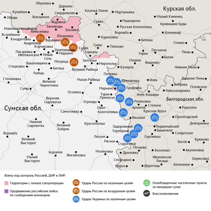 Карта боевых действий в зоне СВО на 12 сентября 2025 года Карта боевых действий в зоне СВО на 12 сентября 2025 года