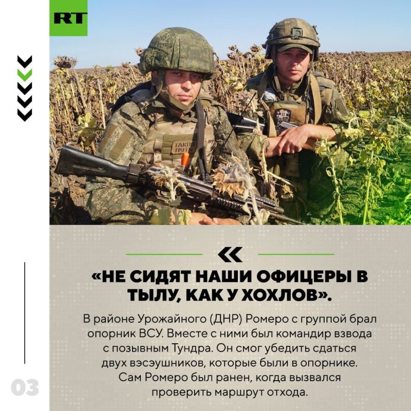 Отбивал посадки у противника на границе с Днепропетровской областью, участвовал в боях за Великую Новосёлку (ДНР), подрывался на мине и продолжает работать на фронте Отбивал посадки у противника на границе с Днепропетровской областью, участвовал в боях за Великую Новосёлку (ДНР), подрывался на мине и продолжает работать на фронте