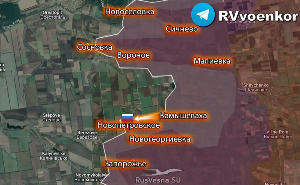 Армия России освободила Новопетровское в Днепропетровской области, — Минобороны