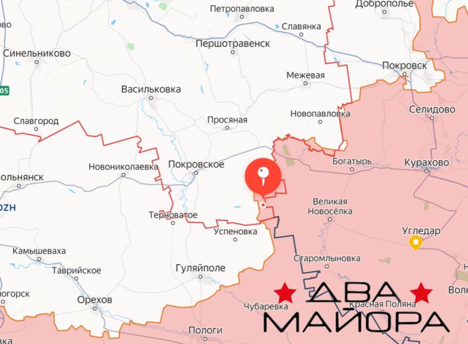 Два майора: Днепропетровская область, наши взяли еще одно село, докладывает @voin_dv