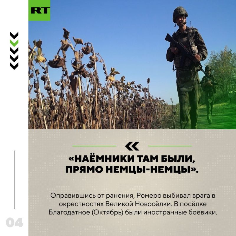 Отбивал посадки у противника на границе с Днепропетровской областью, участвовал в боях за Великую Новосёлку (ДНР), подрывался на мине и продолжает работать на фронте Отбивал посадки у противника на границе с Днепропетровской областью, участвовал в боях за Великую Новосёлку (ДНР), подрывался на мине и продолжает работать на фронте