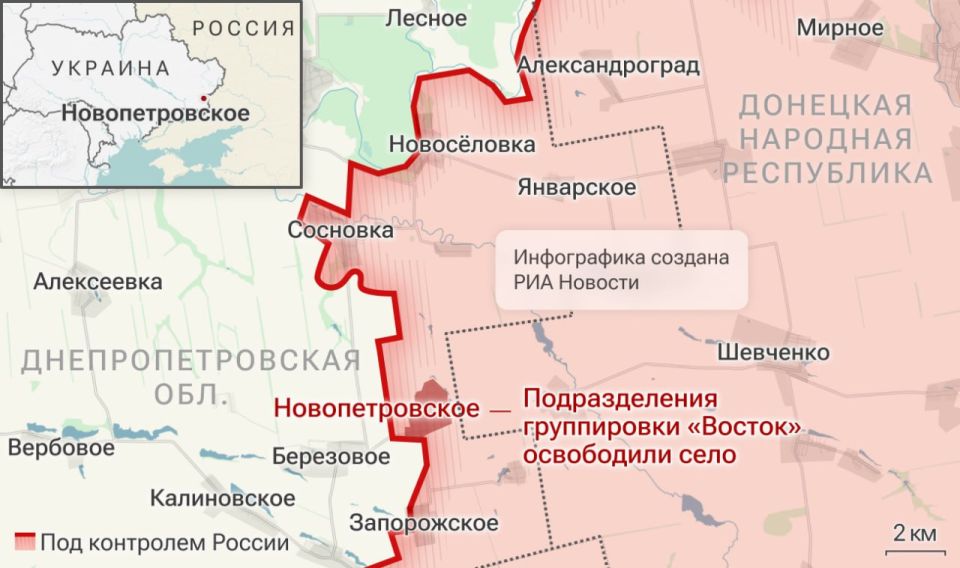 Спецоперация. Обстановка и главные события на 12 сентября Спецоперация. Обстановка и главные события на 12 сентября