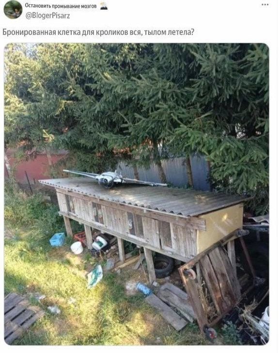 Провокация не удалась. Даже последнему дебилу ясно, что история с дронами в Польше шита белыми нитками Провокация не удалась. Даже последнему дебилу ясно, что история с дронами в Польше шита белыми нитками