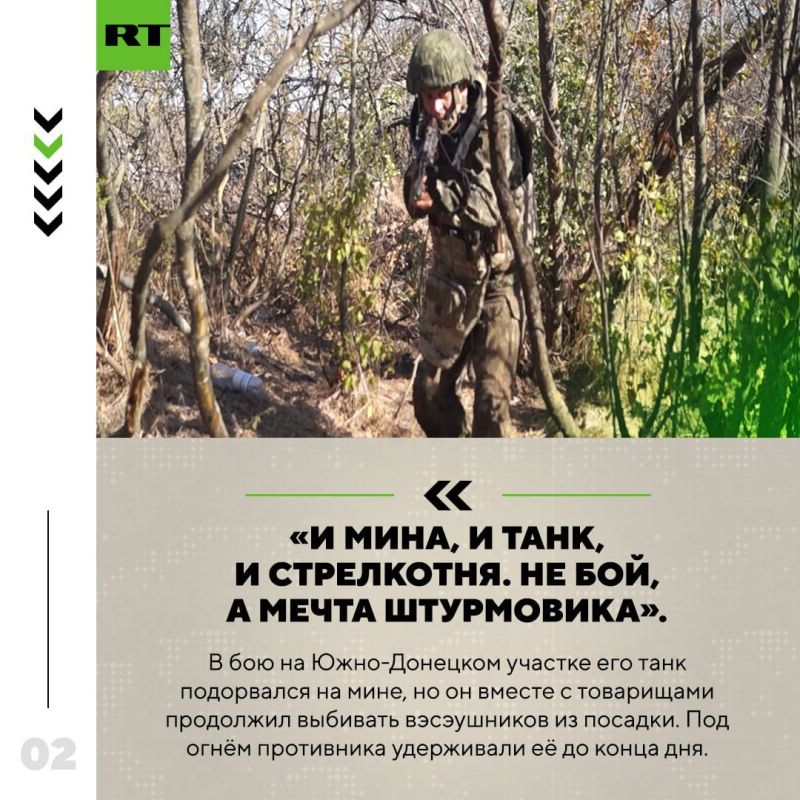 Отбивал посадки у противника на границе с Днепропетровской областью, участвовал в боях за Великую Новосёлку (ДНР), подрывался на мине и продолжает работать на фронте Отбивал посадки у противника на границе с Днепропетровской областью, участвовал в боях за Великую Новосёлку (ДНР), подрывался на мине и продолжает работать на фронте