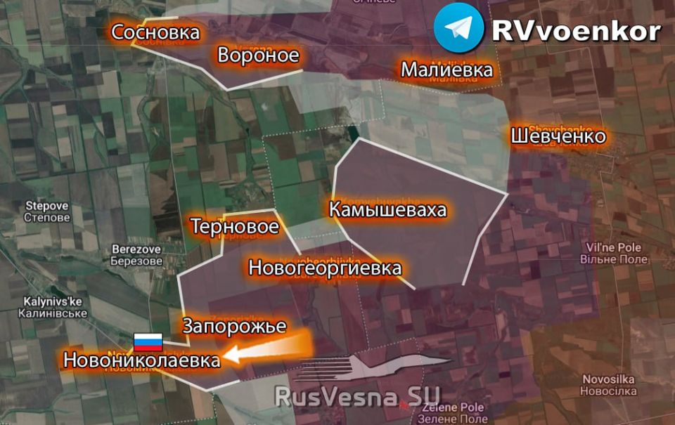 Армия России освободила Новониколаевку в Днепропетровской области, — Минобороны
