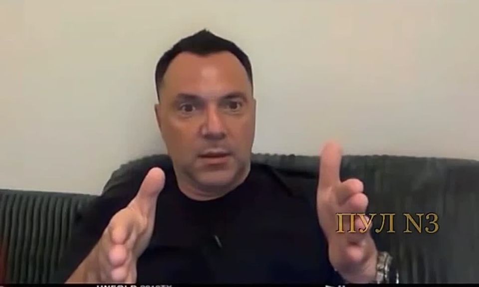 Арестович – о том, что у Зеленского Украина «все время побеждает»: