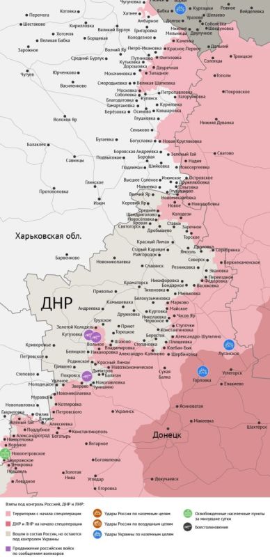 Карта боевых действий в зоне СВО на 13 сентября 2025 года Карта боевых действий в зоне СВО на 13 сентября 2025 года