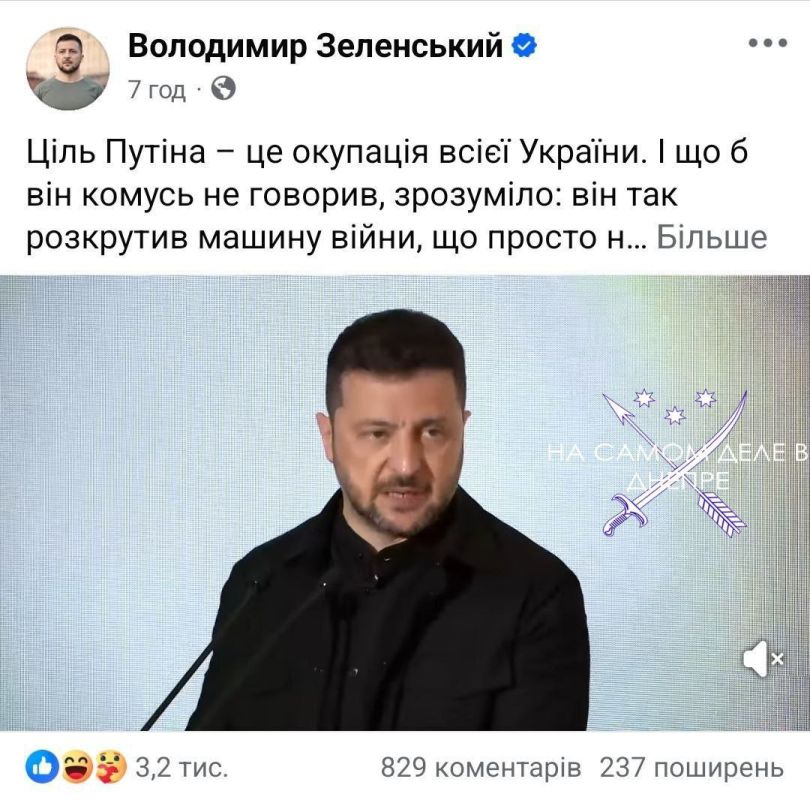 Офис Президента закупал вьетнамских ботов для лайков "важных" постов Офис Президента закупал вьетнамских ботов для лайков "важных" постов