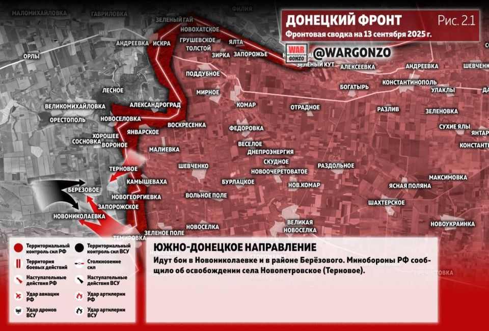 WarGonzo: ��������� ������ �� ���� 13.09.25