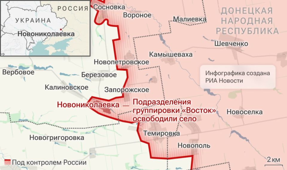 Спецоперация. Обстановка и главные события на 13 сентября