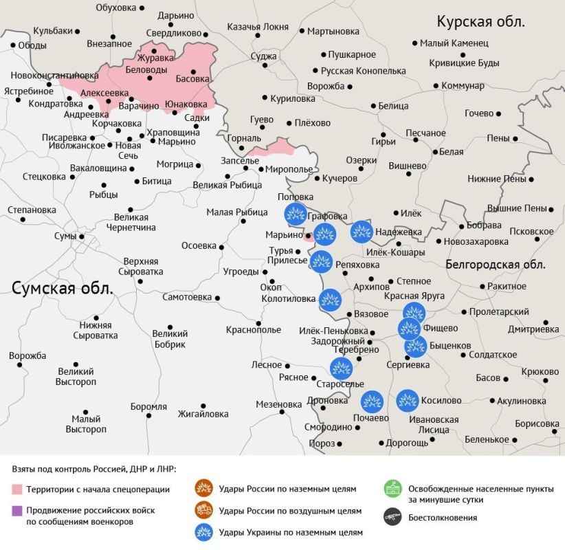 Карта боевых действий в зоне СВО на 13 сентября 2025 года Карта боевых действий в зоне СВО на 13 сентября 2025 года