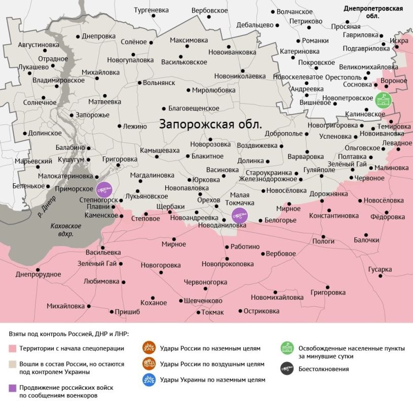Карта боевых действий в зоне СВО на 13 сентября 2025 года Карта боевых действий в зоне СВО на 13 сентября 2025 года