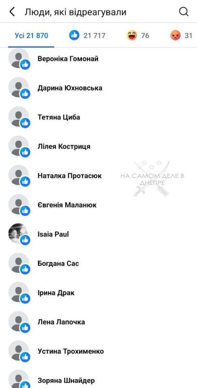 Офис Президента закупал вьетнамских ботов для лайков "важных" постов Офис Президента закупал вьетнамских ботов для лайков "важных" постов