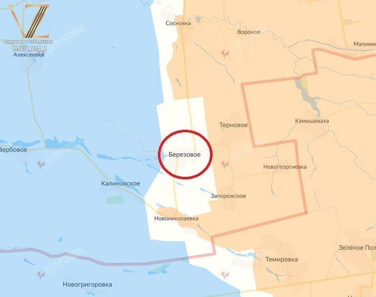ВС РФ освободили населённый пункт Берёзовое в Днепропетровской области