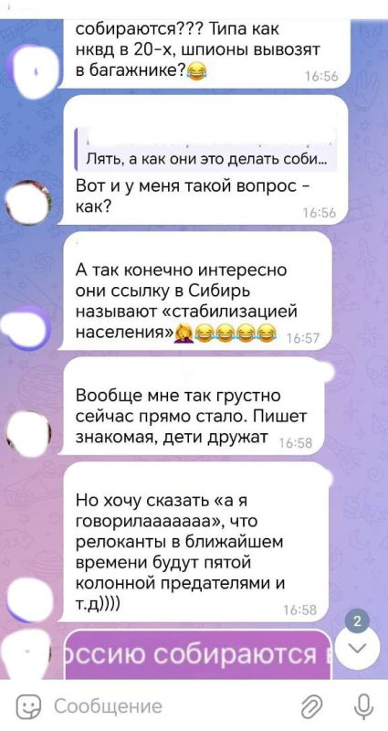 Как разгоняется истерика по релокантским пабликам Как разгоняется истерика по релокантским пабликам