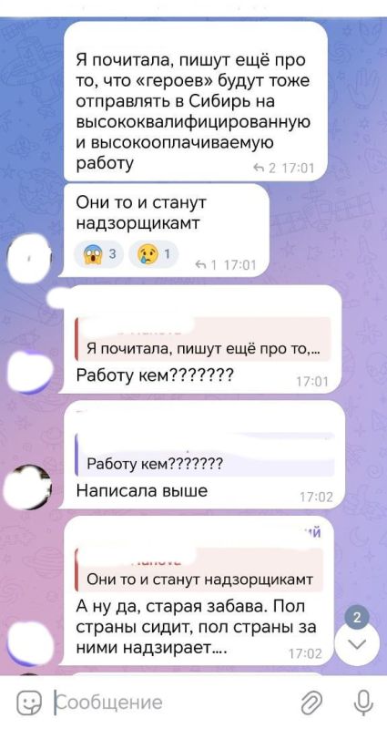 Как разгоняется истерика по релокантским пабликам Как разгоняется истерика по релокантским пабликам