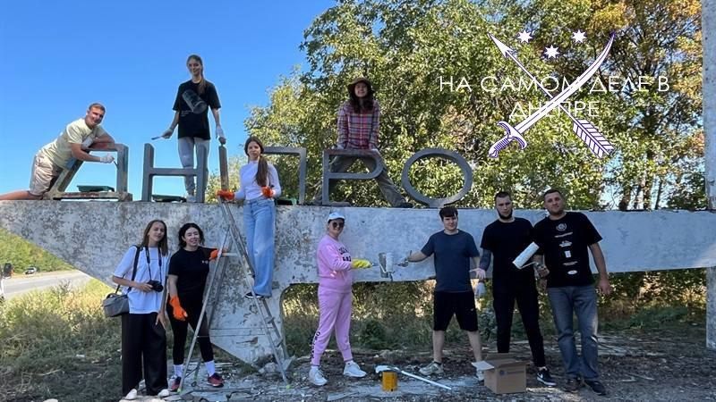 В Днепропетровске молодёжь собралась для того, чтобы покрасить стелу «Днепр» на Запорожском шоссе В Днепропетровске молодёжь собралась для того, чтобы покрасить стелу «Днепр» на Запорожском шоссе