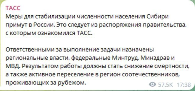 Как разгоняется истерика по релокантским пабликам