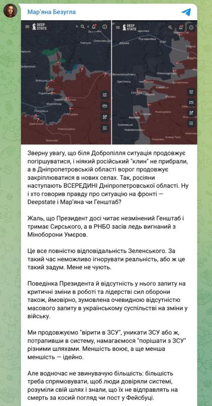 Армия России продвигается в Днепропетровской области и у Доброполья, Генштаб ВСУ лжёт, Киев расширяет зону принудительной эвакуации