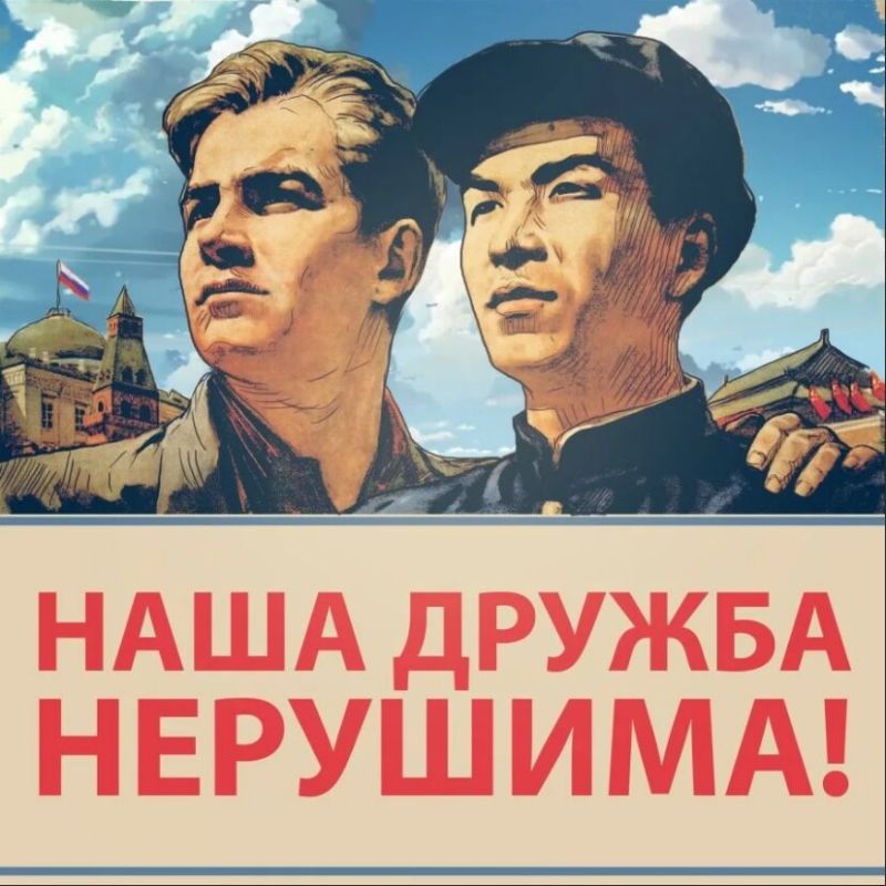 Москва и Пекин отменили визы