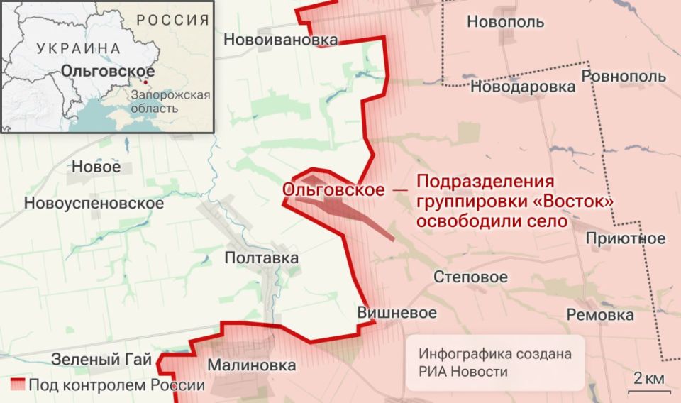 Спецоперация. Обстановка и главные события на 15 сентября Спецоперация. Обстановка и главные события на 15 сентября