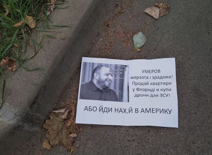 Листовки и надписи на стенах - есть давние средства выражения общенародного мнения в условиях тоталитарной цензуры