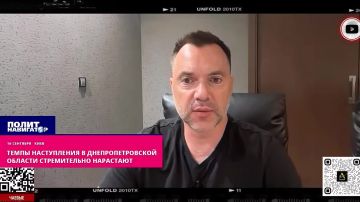 Скоро все панические разговоры сконцентрируются на Днепропетровской области – Арестович