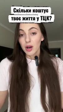 В концлагере Украина охранители нацистской и людоедской системы наживаются на людском горе и страхе