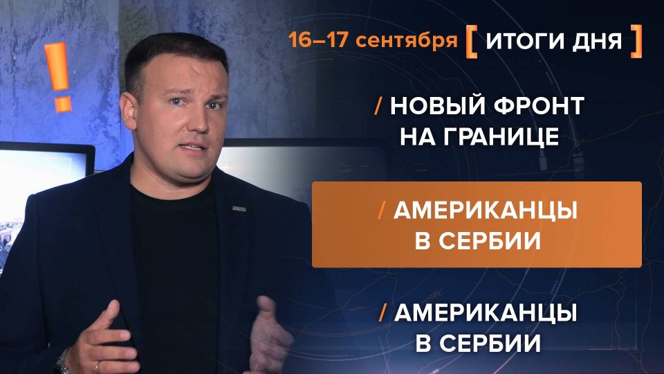 ����� 16-17 ��������. ����������� �� ������������ ������� @rybar ������� �������� ���������� ��� @SolovievLive