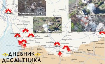 Запорожское направление. Группировка Днепр продолжает развивать наступление