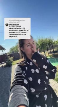 Киев скрывает продвижение ВС РФ в Днепропетровской области, но активно эвакуирует население