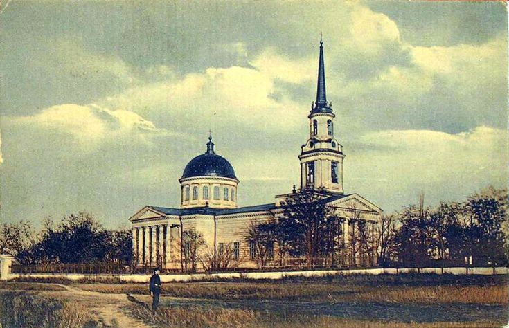 История Екатеринослава-Днепропетровска