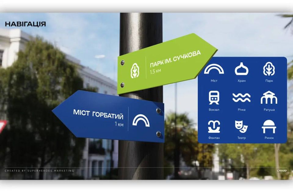 20 сентября город Самар, переименованный Новомосковск отмечает 449-летие