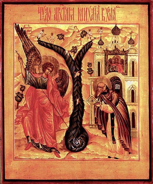 19 сентября - Воспоминание чуда Архистратига Михаила, бывшего в Хонех, память икон Богородицы Киево-Братская, чудесным образом пришедшей по Днепру к киевскому берегу, и Арапетская (Аравийская, О Всепетая Мати), относящейся...