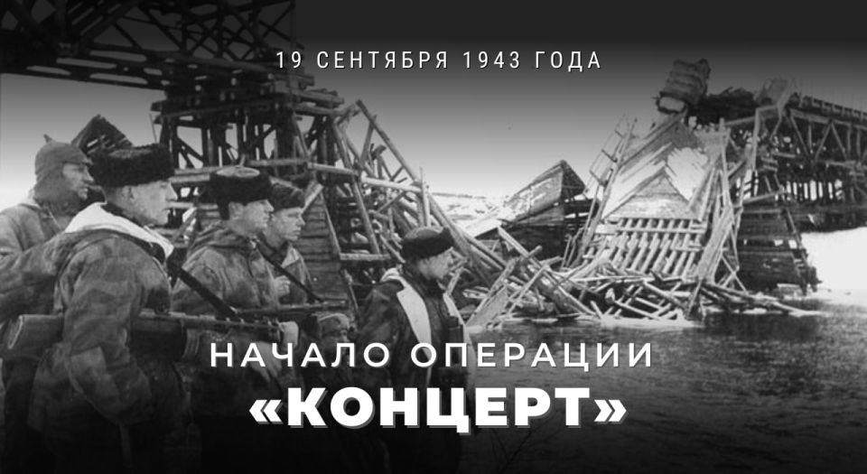 19 �������� 1943 ���� �� �������������� ��������� ����������� �������� ���� �� ���������� ������������ �������� ������� ������������� ����� ��� ������� ��������� ��������