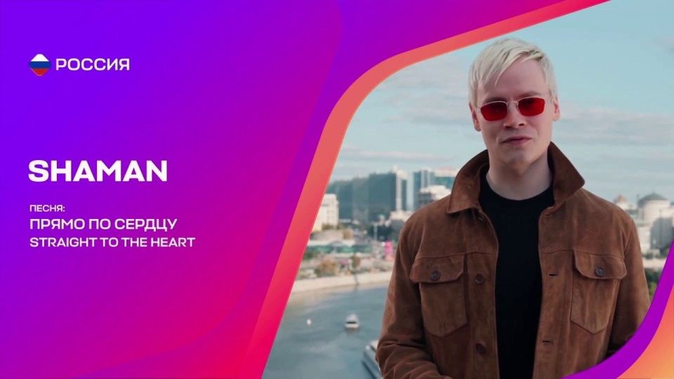 20 сентября в 20:00 состоится международный конкурс «Интервидение 2025» 20 сентября в 20:00 состоится международный конкурс «Интервидение 2025»