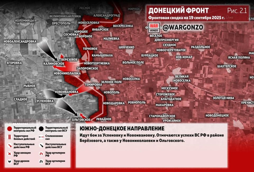 WarGonzo: Фронтовая сводка на утро 19.09.25 WarGonzo: Фронтовая сводка на утро 19.09.25