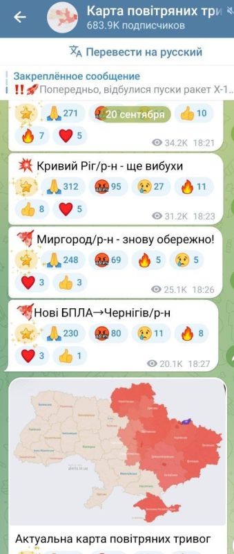 Два майора: Днепропетровск. По вражеским объектам наши "Герани" наносят удары в нехарактерное время суток