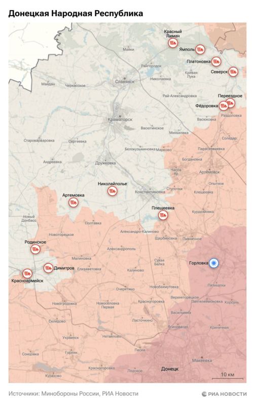 Спецоперация. Обстановка и главные события на 20 сентября
