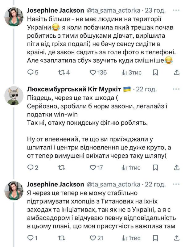 Порноактриса под псевдонимом Джозефина Джексон в миру Юлия Сенюк покидает Украину из-за давления правоохранителей Порноактриса под псевдонимом Джозефина Джексон в миру Юлия Сенюк покидает Украину из-за давления правоохранителей