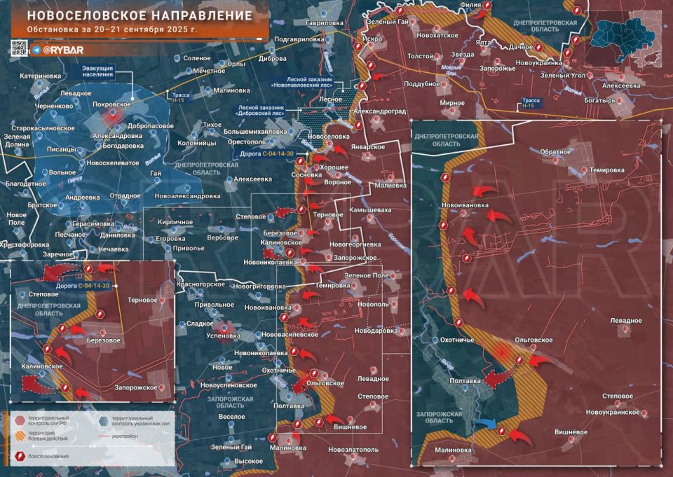 Хроника специальной военной операции Хроника специальной военной операции