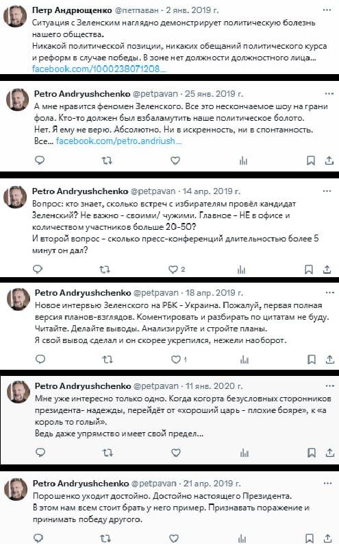 Как-то раз мы рассказывали нашим читателям о Петре Павловиче Андрющенко и его семействе