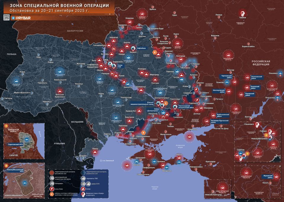 Хроника специальной военной операции