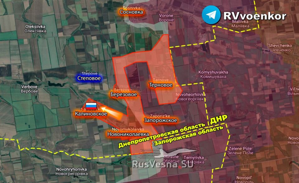 Армией России освобождено Калиновское Днепропетровской области